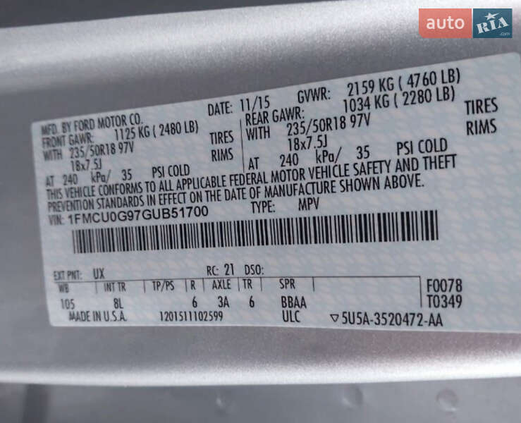 Внедорожник / Кроссовер Ford Escape 2016 в Полтаве фото 40 Внедорожник / Кроссовер Ford Escape 2016 в Полтаве