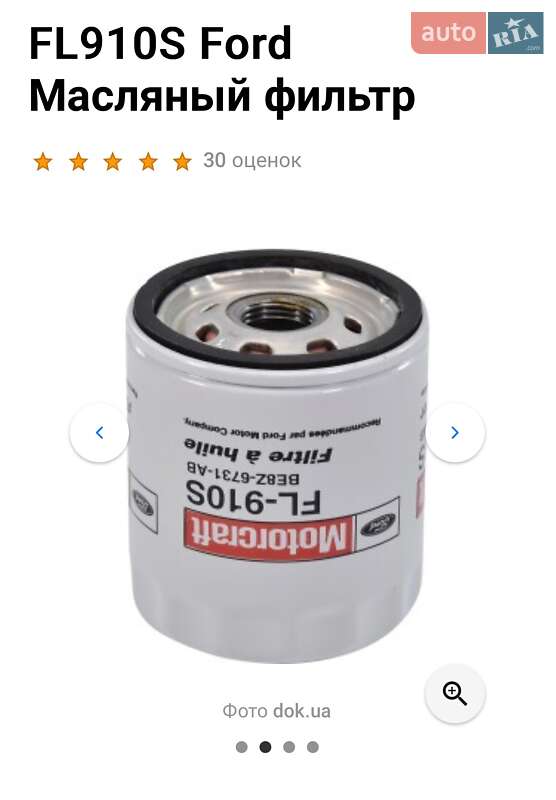 Внедорожник / Кроссовер Ford Escape 2022 в Харькове