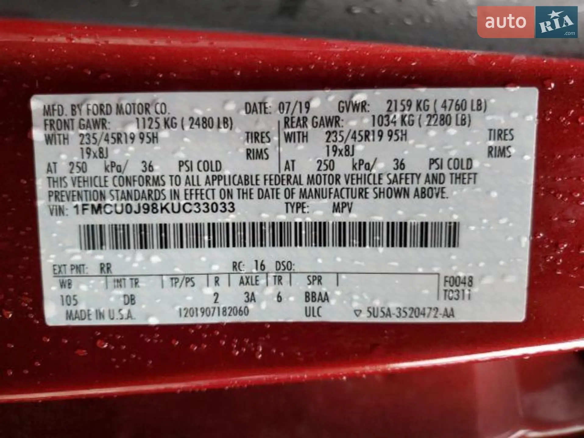 2019 Ford Escape - мініатюра 16