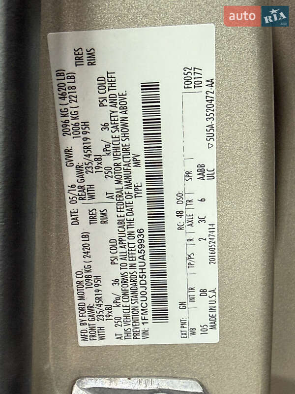 Внедорожник / Кроссовер Ford Escape 2017 в Стрые фото 65 Внедорожник / Кроссовер Ford Escape 2017 в Стрые