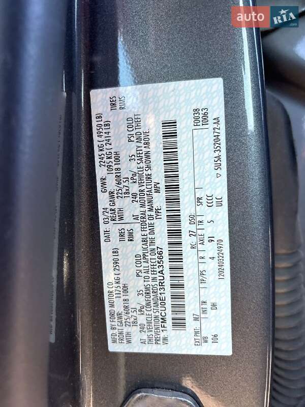 Позашляховик / Кросовер Ford Escape 2024 в Києві фото 25 Позашляховик / Кросовер Ford Escape 2024 в Києві