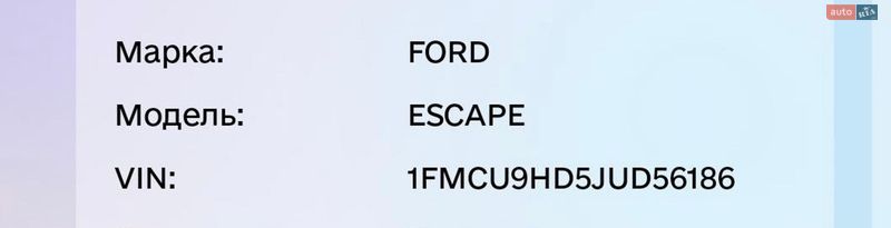 Позашляховик / Кросовер Ford Escape 2018 в Трускавці