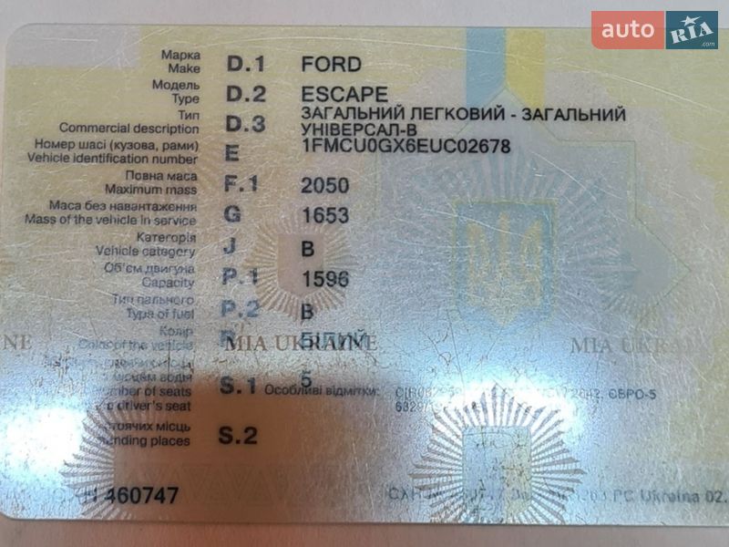 Позашляховик / Кросовер Ford Escape 2014 в Радехові