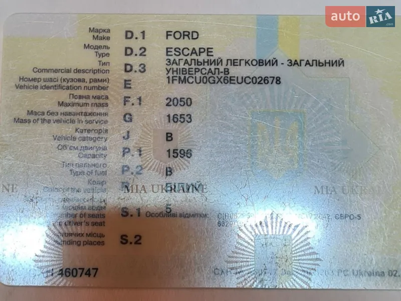 Позашляховик / Кросовер Ford Escape 2014 в Радехові документ