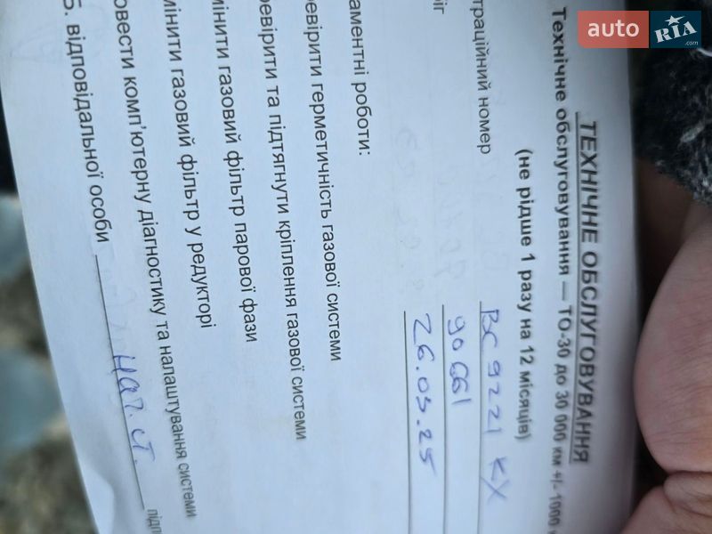 Внедорожник / Кроссовер Ford Escape 2017 в Львове фото 32 Внедорожник / Кроссовер Ford Escape 2017 в Львове