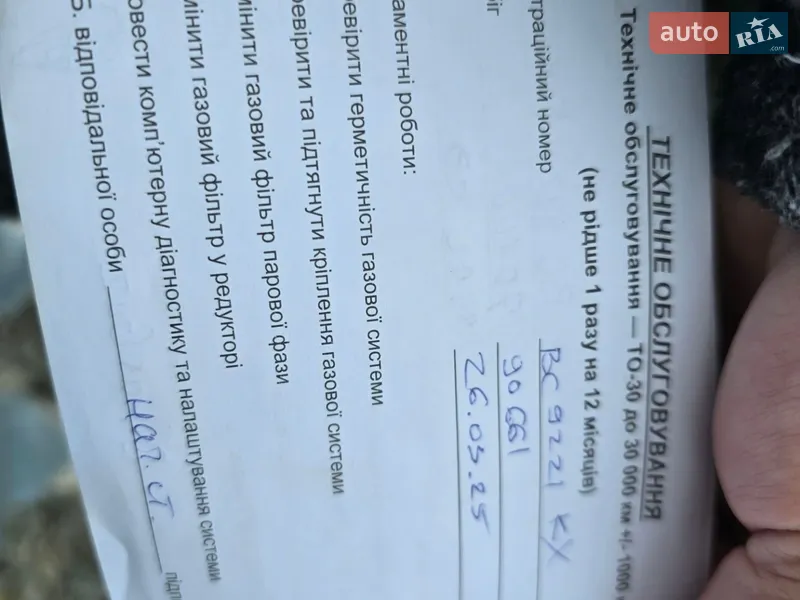 Внедорожник / Кроссовер Ford Escape 2017 в Львове документ 5 фото Внедорожник / Кроссовер Ford Escape 2017 в Львове документ