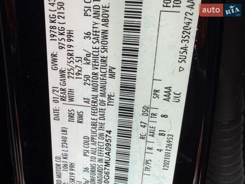 Внедорожник / Кроссовер Ford Escape 2021 в Чернигове