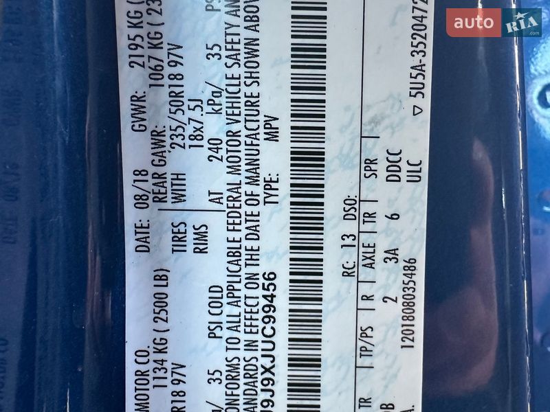 Внедорожник / Кроссовер Ford Escape 2018 в Киеве фото 27 Внедорожник / Кроссовер Ford Escape 2018 в Киеве