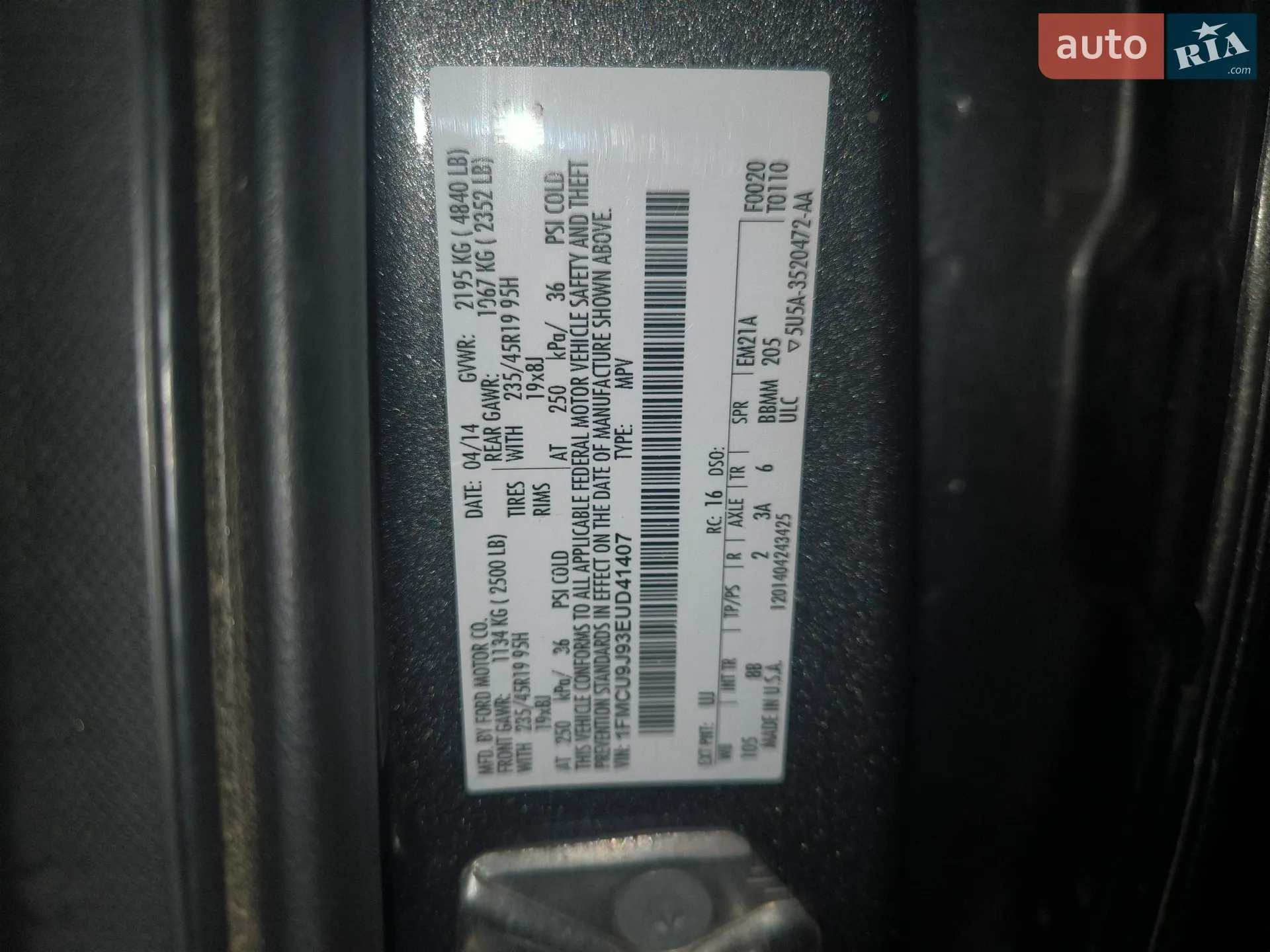 2014 Ford Escape - мініатюра 20