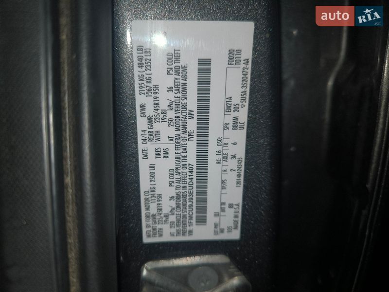 Внедорожник / Кроссовер Ford Escape 2014 в Бердичеве