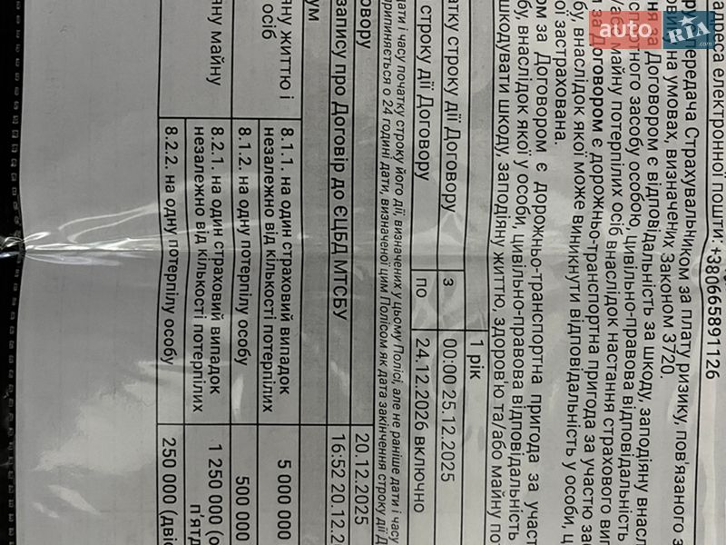 Позашляховик / Кросовер Ford Escape 2019 в Сумах