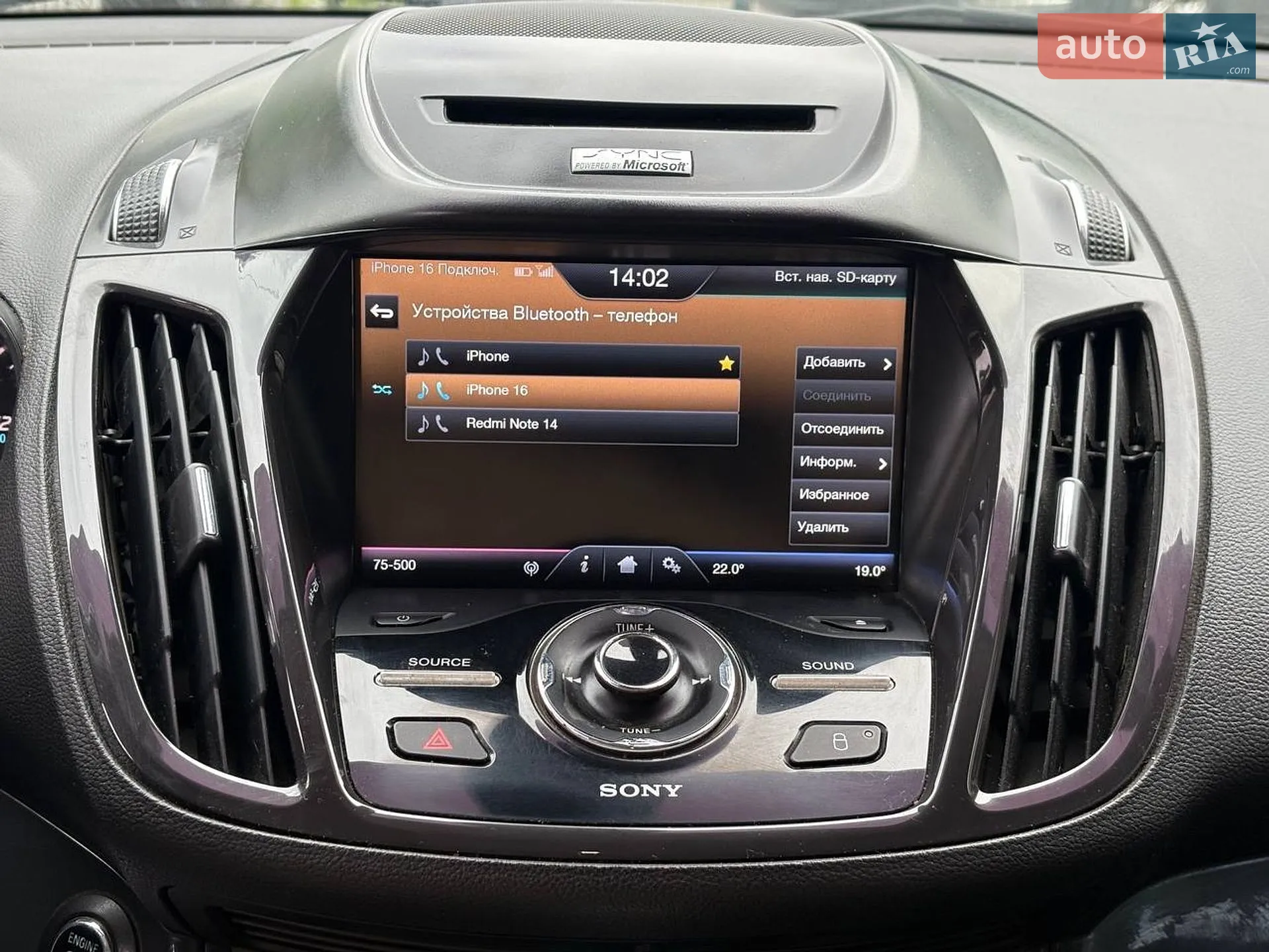 2013 Ford Escape - мініатюра 15
