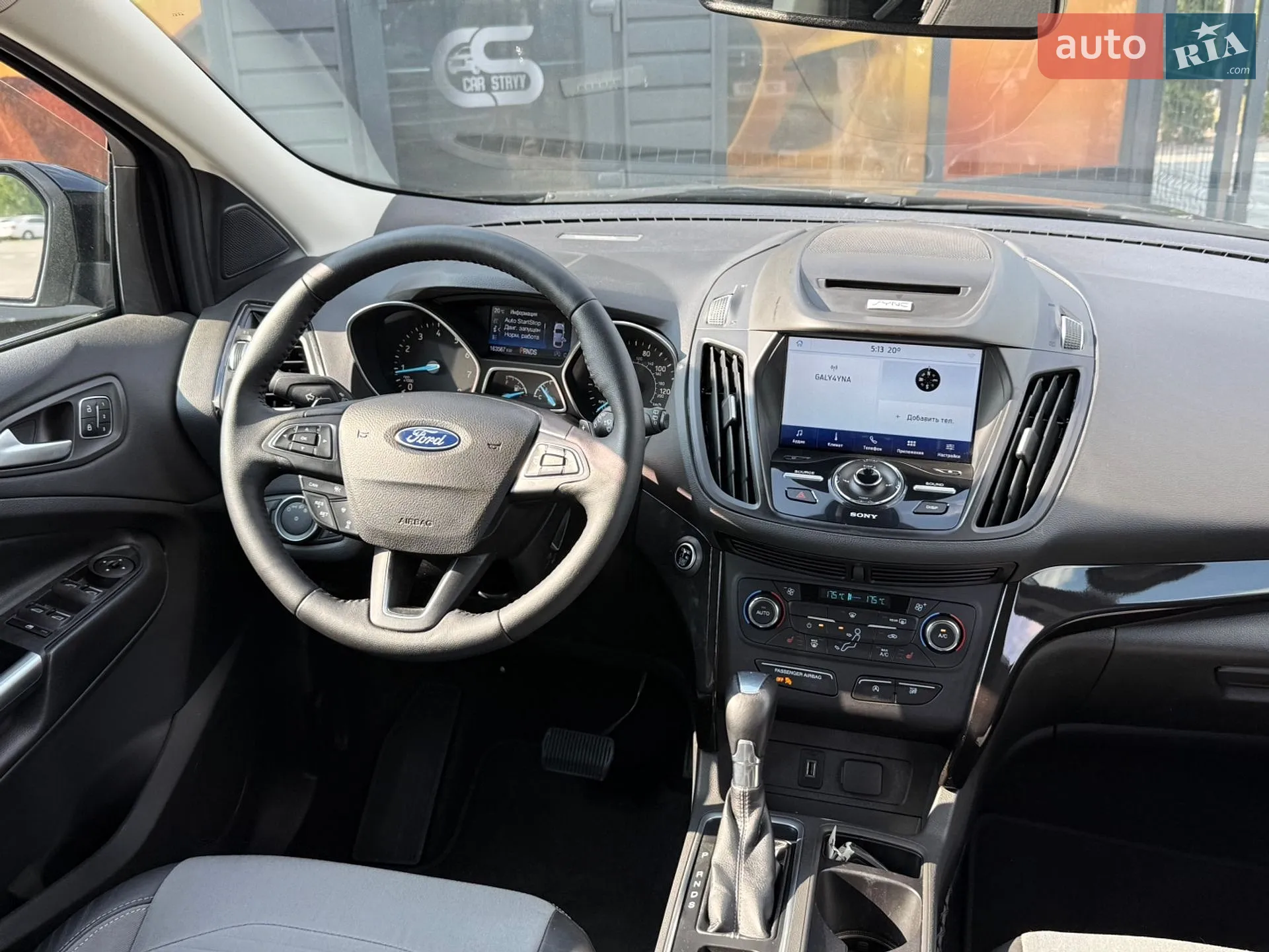 2017 Ford Escape - мініатюра 33