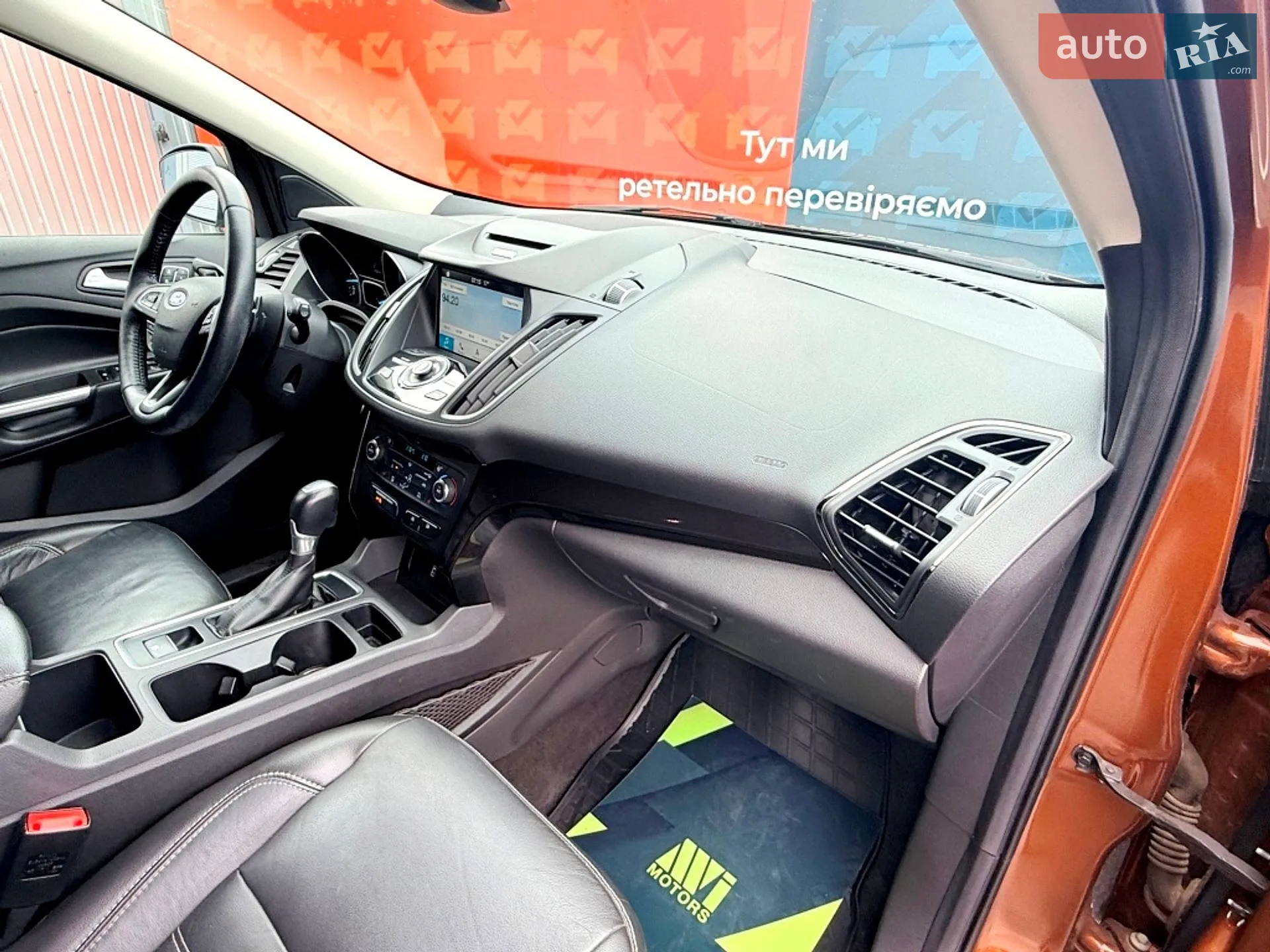 2017 Ford Escape - мініатюра 31