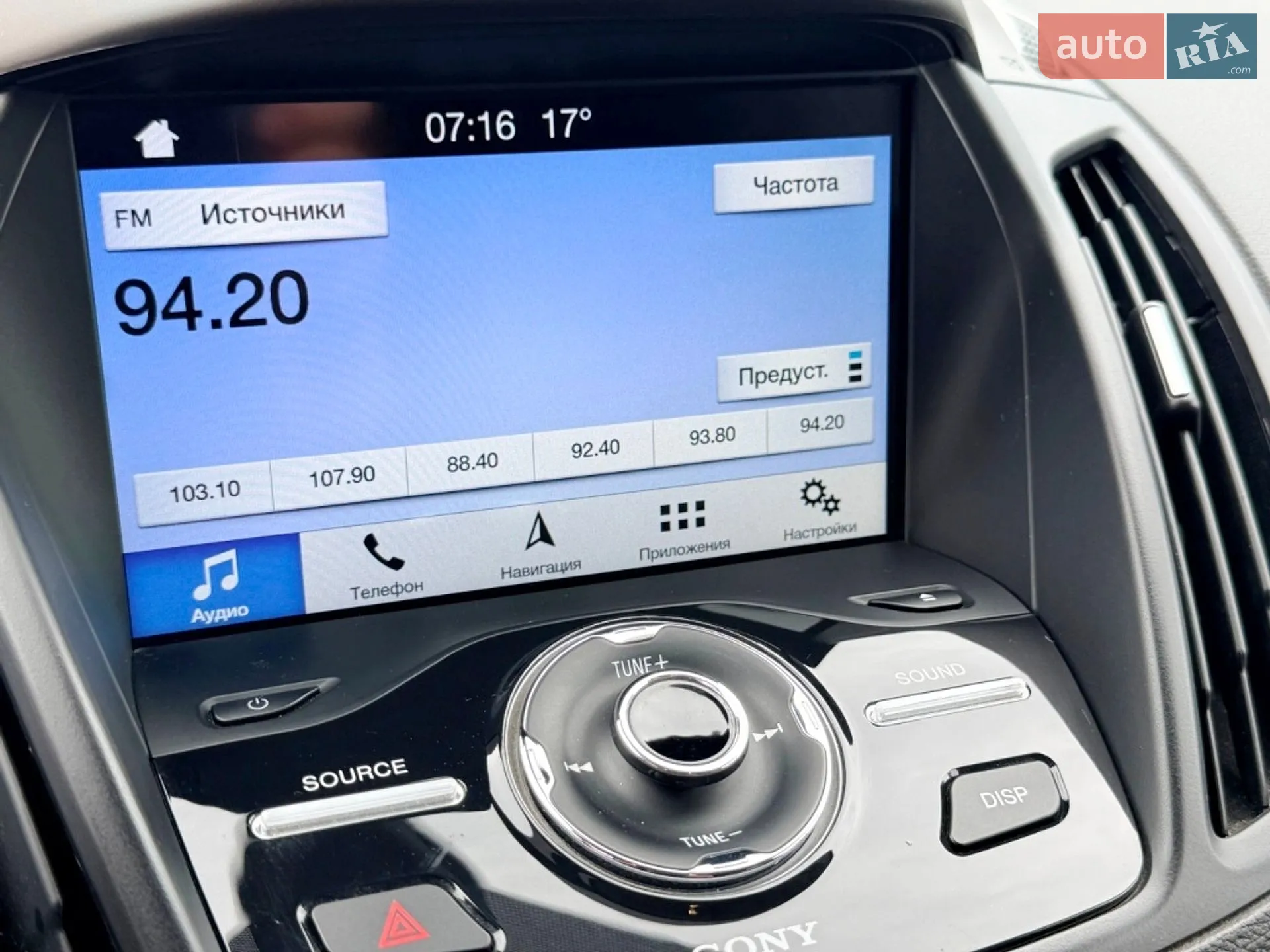 2017 Ford Escape - мініатюра 62