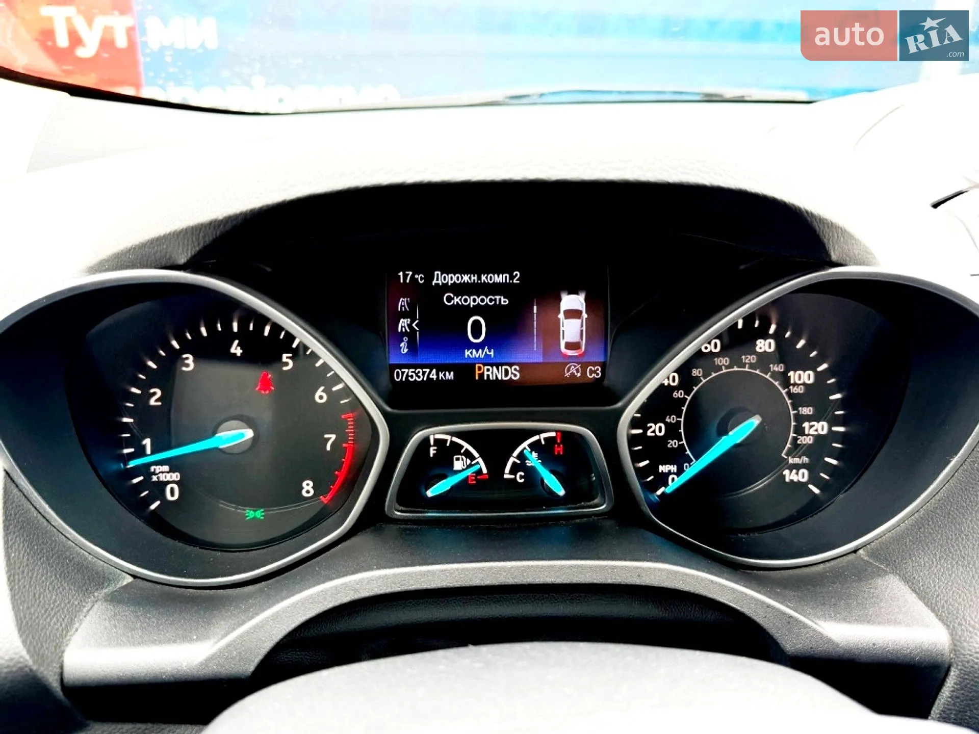 2017 Ford Escape - мініатюра 69