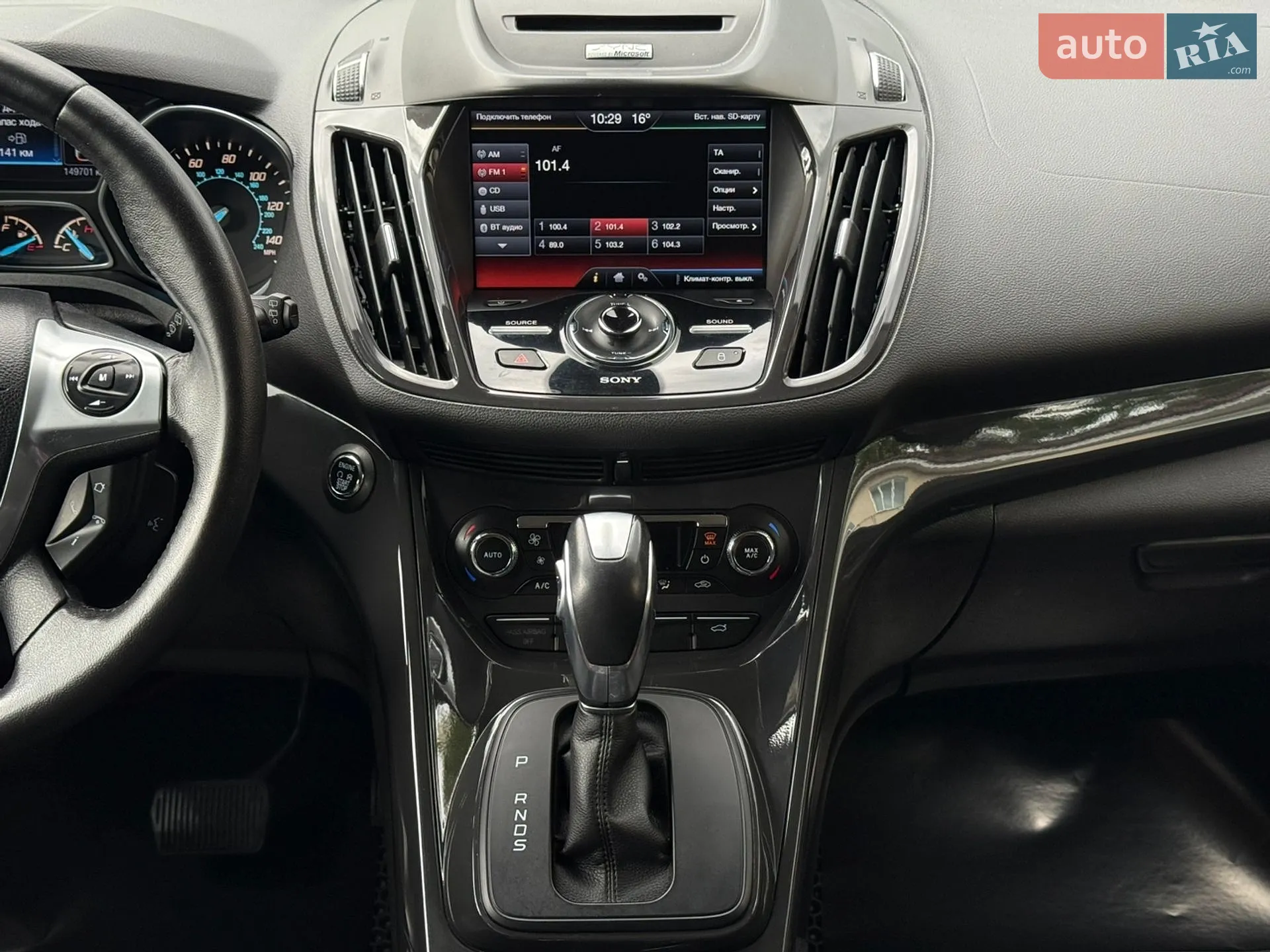 2014 Ford Escape - мініатюра 43