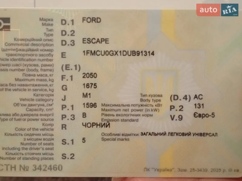 Позашляховик / Кросовер Ford Escape 2012 в Ужгороді документ 2 фото Позашляховик / Кросовер Ford Escape 2012 в Ужгороді документ