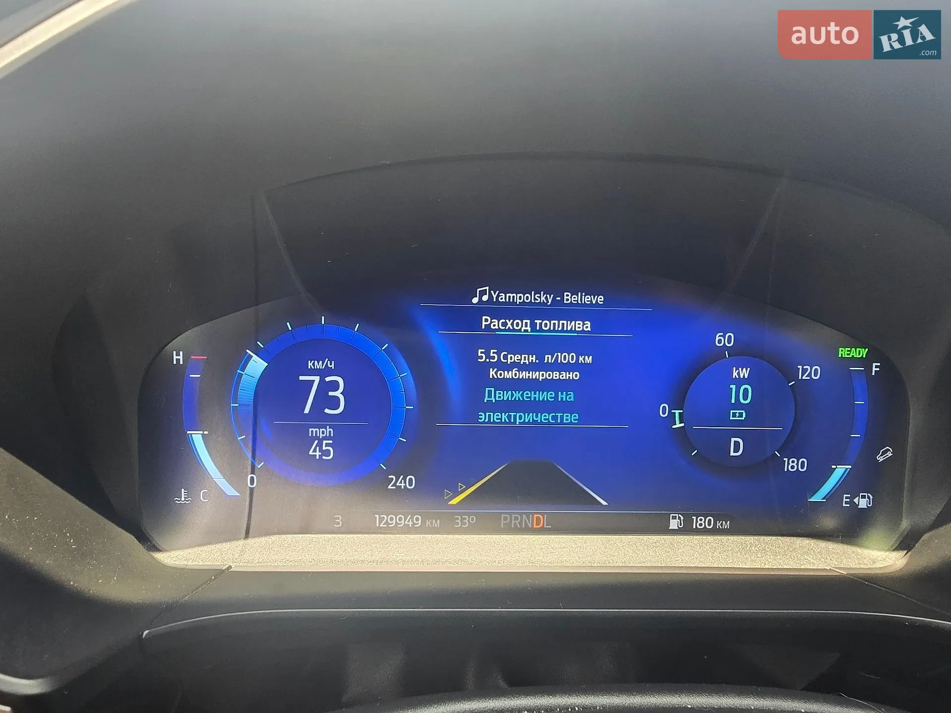 2020 Ford Escape - мініатюра 30