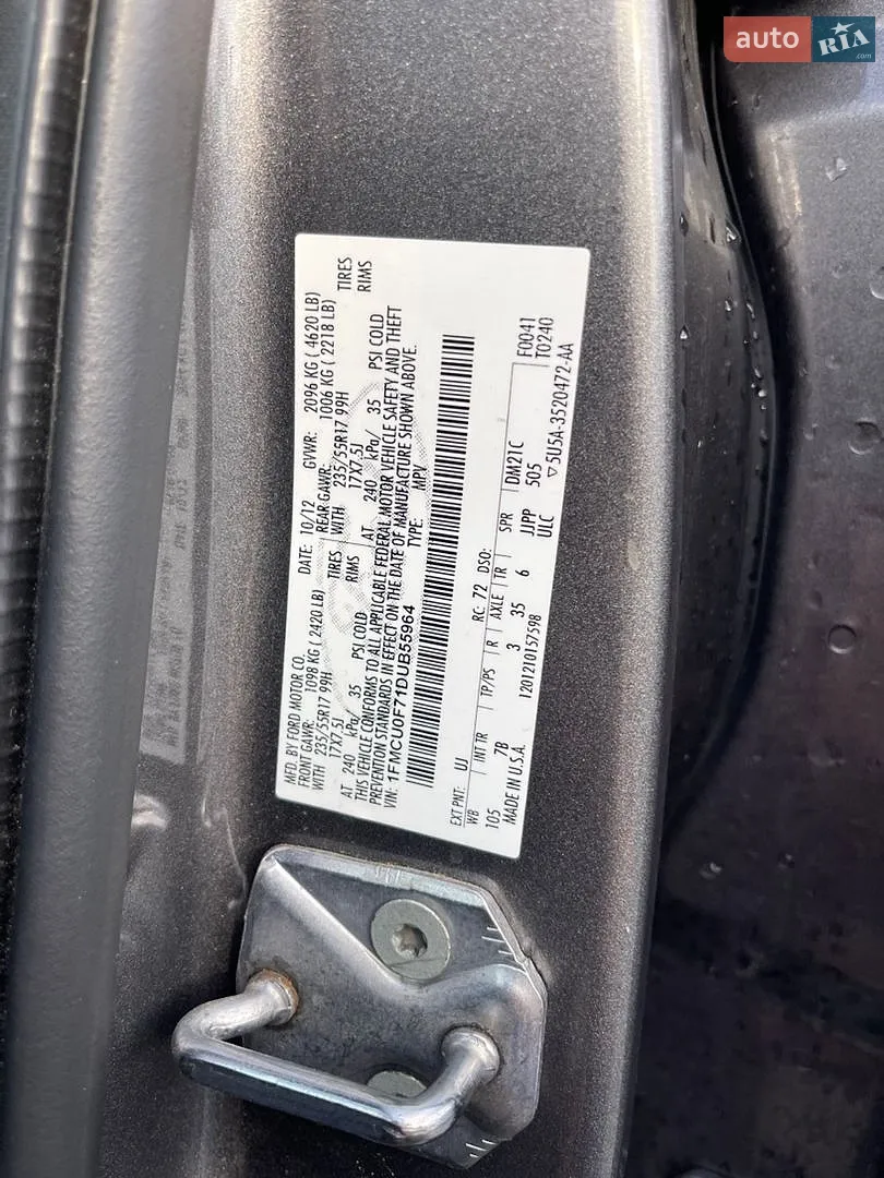 2012 Ford Escape - мініатюра 32