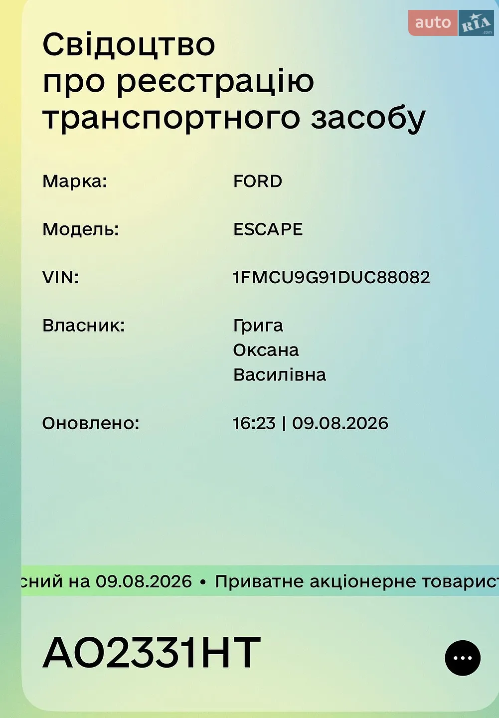2013 Ford Escape - мініатюра 7