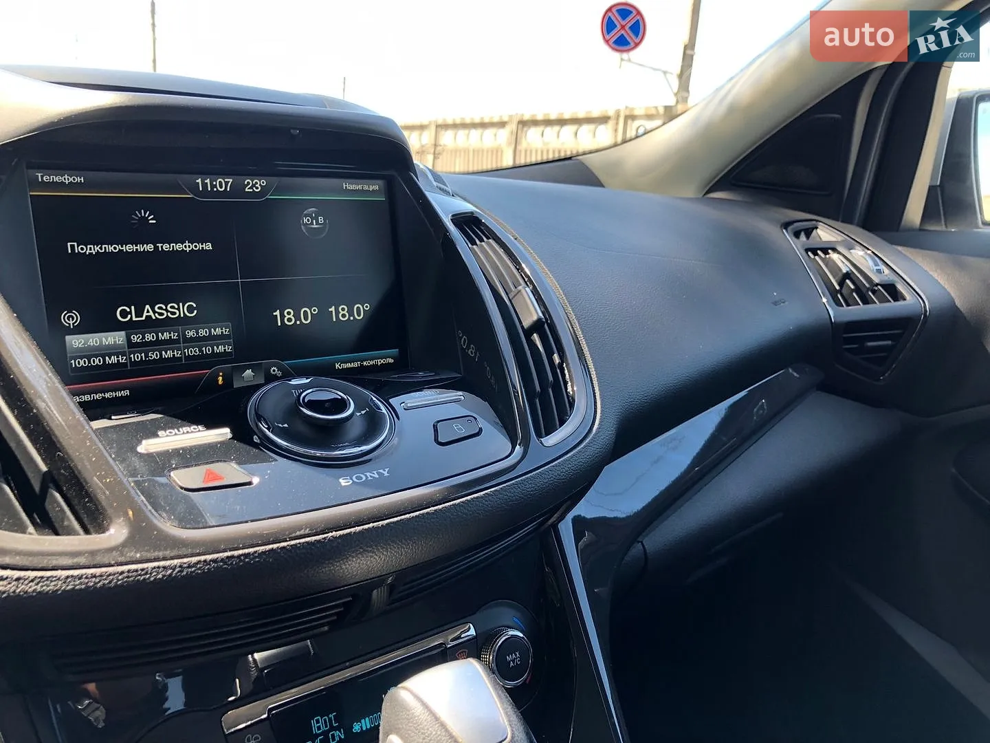 2014 Ford Escape - мініатюра 29