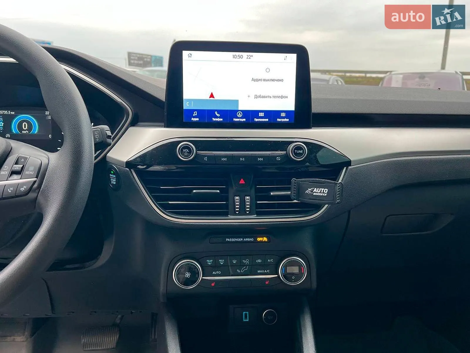 2020 Ford Escape - мініатюра 30