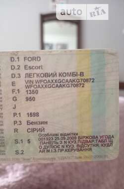 Универсал Ford Escort 1989 в Подволочиске