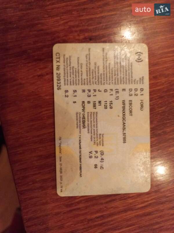 Універсал Ford Escort 1995 в Івано-Франківську фото 2 Універсал Ford Escort 1995 в Івано-Франківську