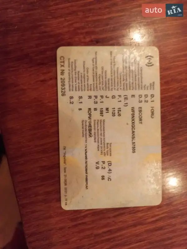 Універсал Ford Escort 1995 в Івано-Франківську документ 2 фото Універсал Ford Escort 1995 в Івано-Франківську документ