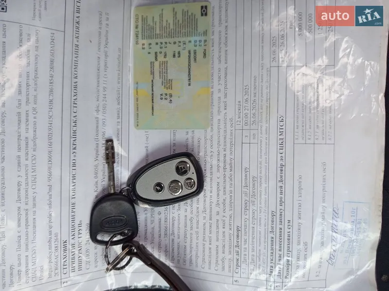 Универсал Ford Escort 1992 в Золотоноше документ 2 фото Универсал Ford Escort 1992 в Золотоноше документ