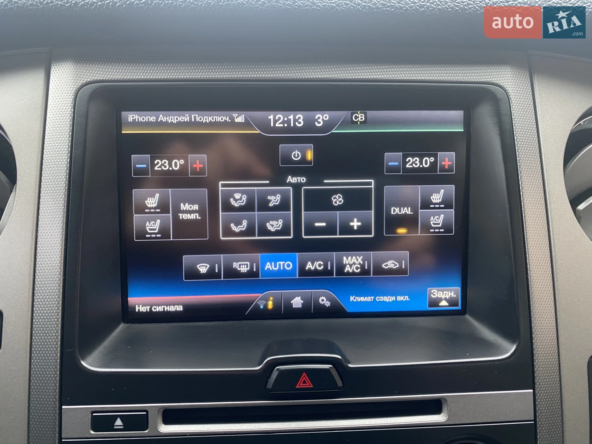 2014 Ford Expedition - мініатюра 15