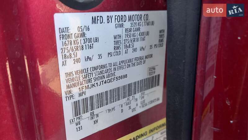 Позашляховик / Кросовер Ford Expedition 2016 в Києві фото 5 Позашляховик / Кросовер Ford Expedition 2016 в Києві