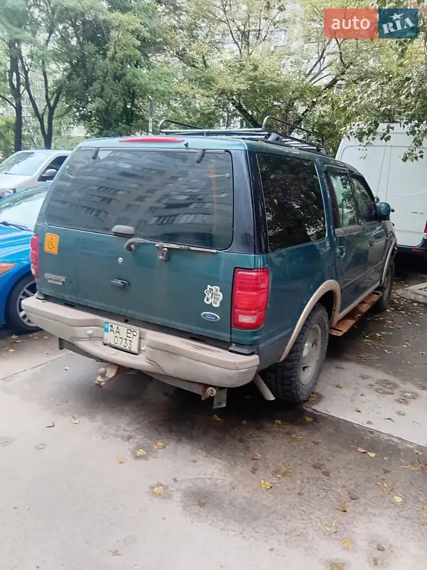 Ford Expedition