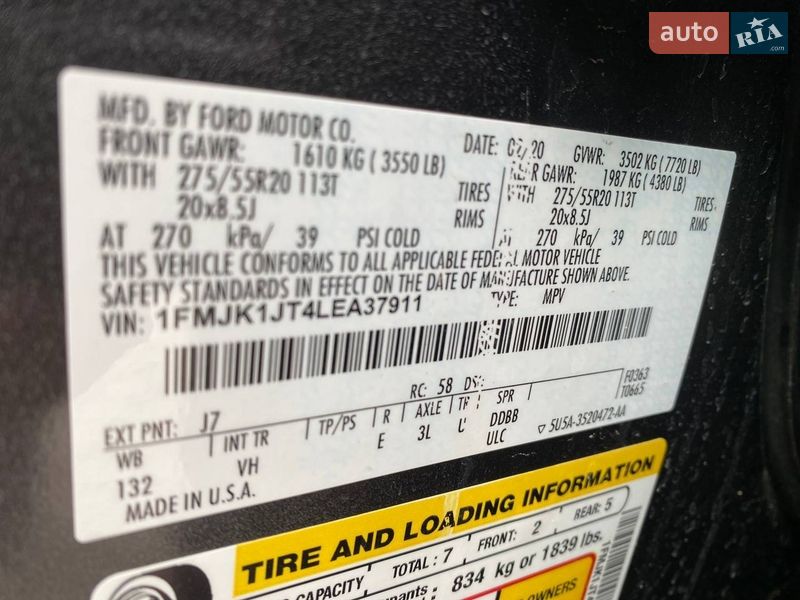 Внедорожник / Кроссовер Ford Expedition 2020 в Львове