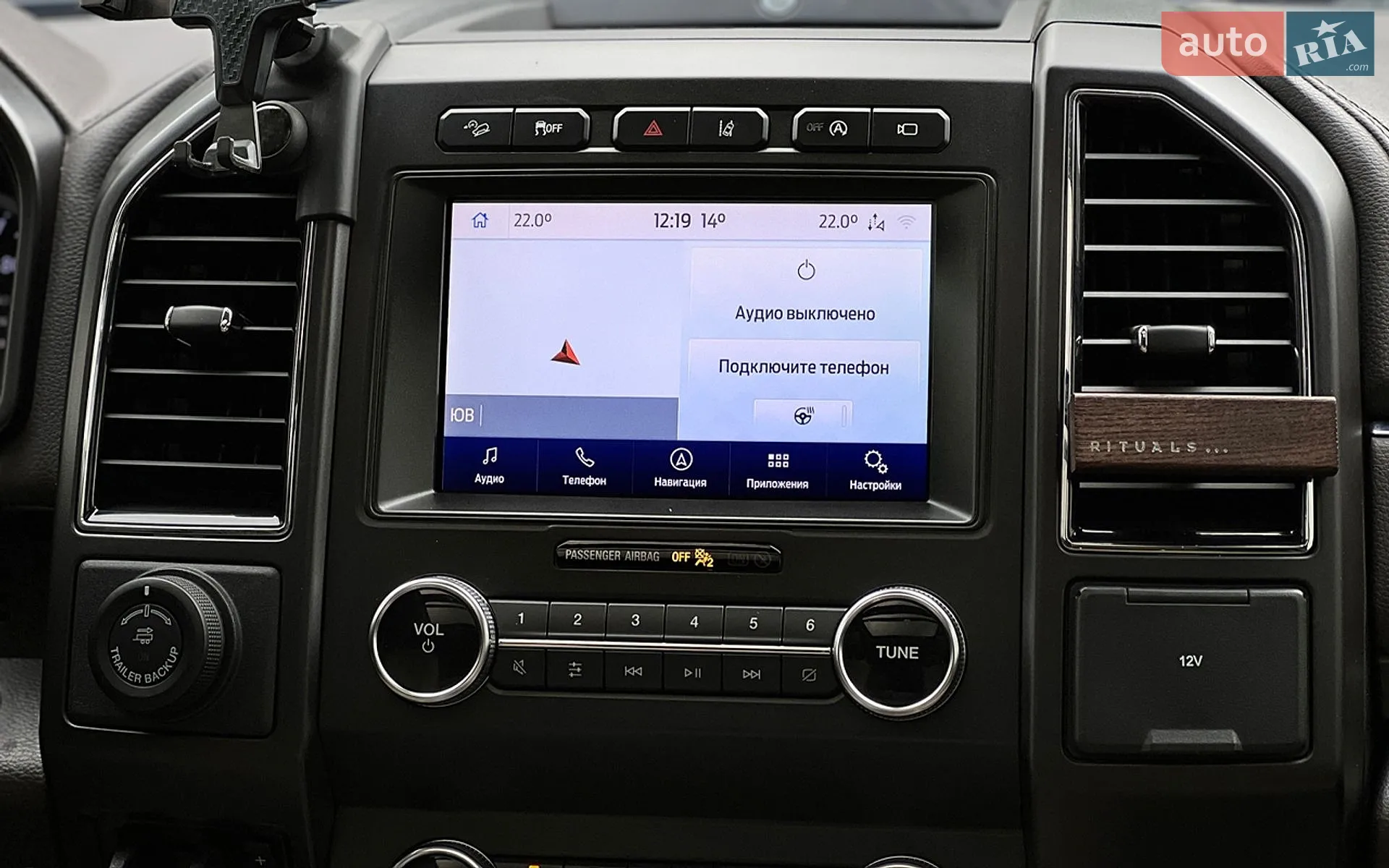 2020 Ford Expedition - мініатюра 21