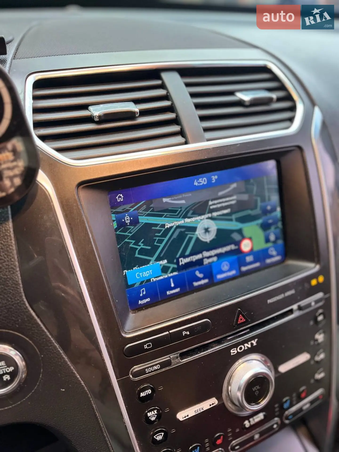 2016 Ford Explorer - мініатюра 44