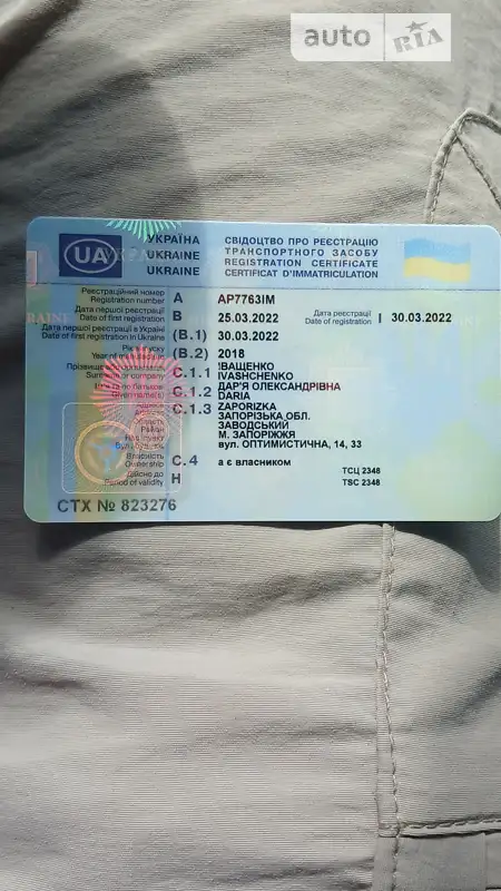 Внедорожник / Кроссовер Ford Explorer 2018 в Запорожье документ 3 фото Внедорожник / Кроссовер Ford Explorer 2018 в Запорожье документ