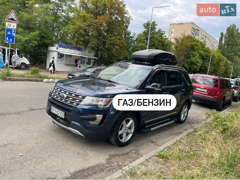 Ford Explorer