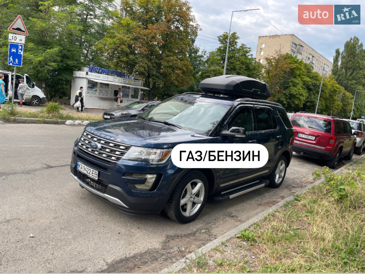 2016 Ford Explorer - мініатюра 20