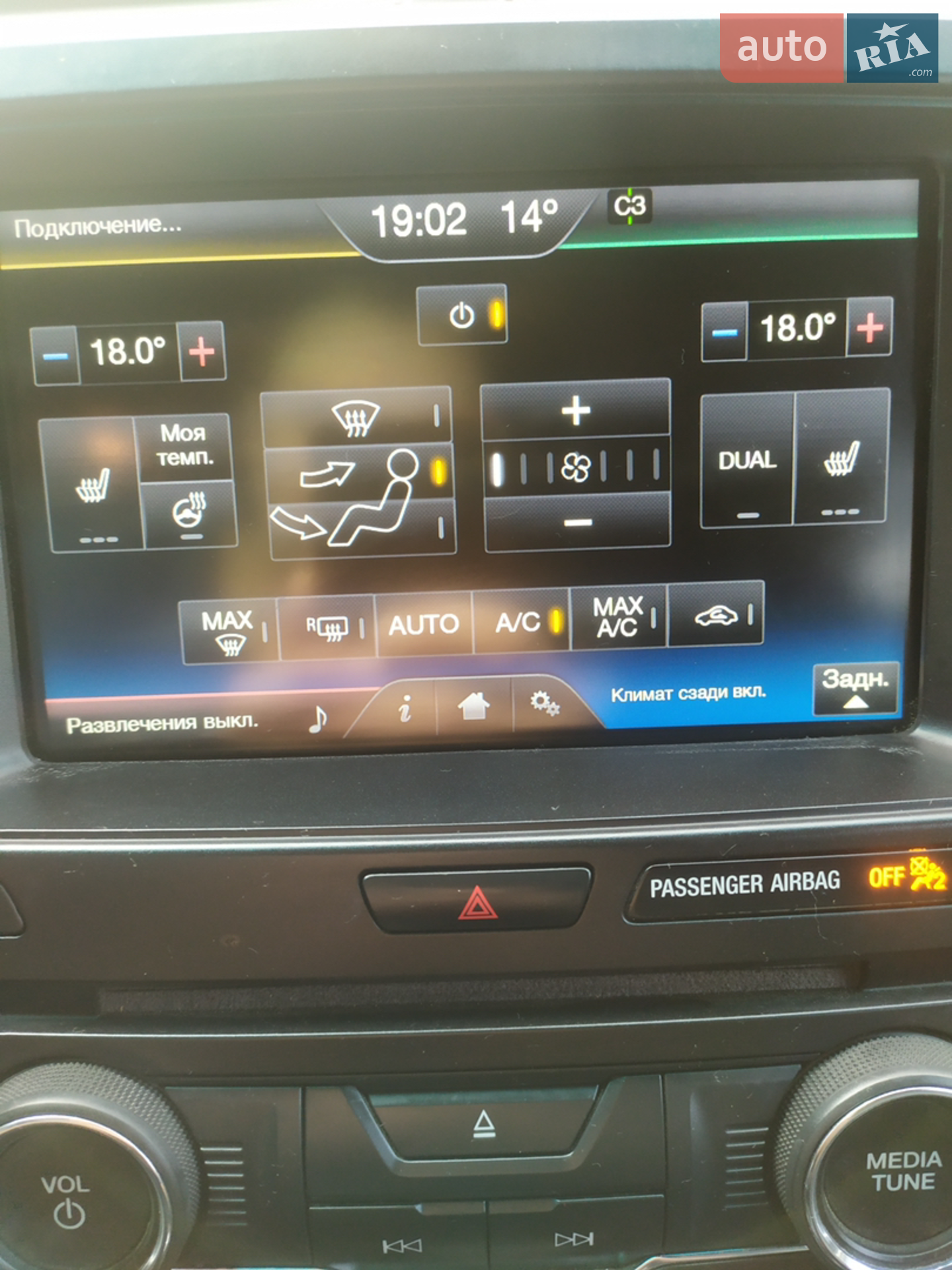 2016 Ford Explorer - мініатюра 9