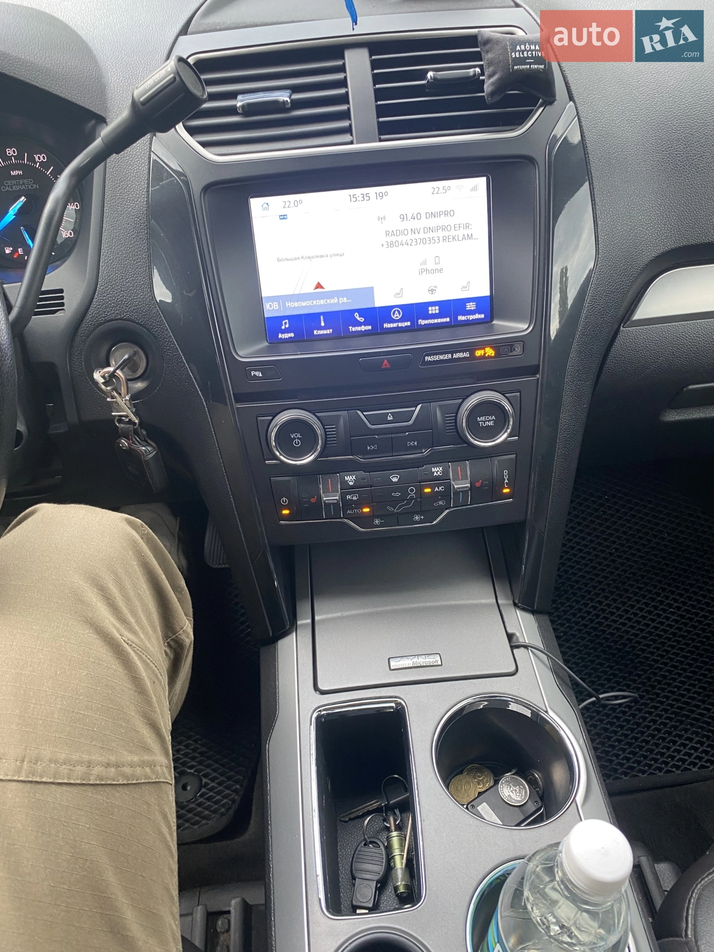 2017 Ford Explorer - мініатюра 15