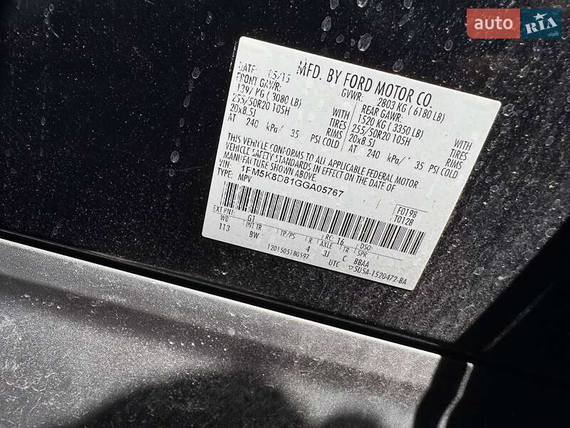 Позашляховик / Кросовер Ford Explorer 2015 в Львові фото 21 Позашляховик / Кросовер Ford Explorer 2015 в Львові