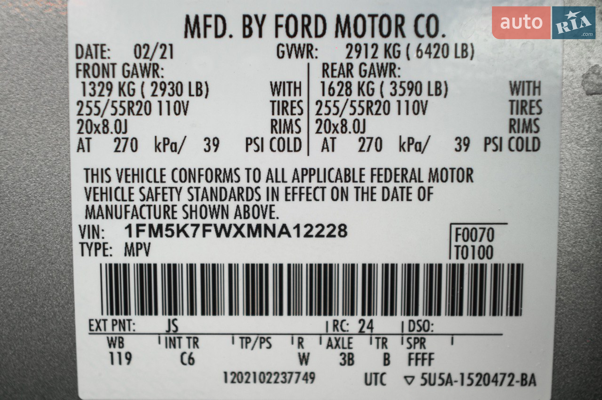2021 Ford Explorer - мініатюра 38