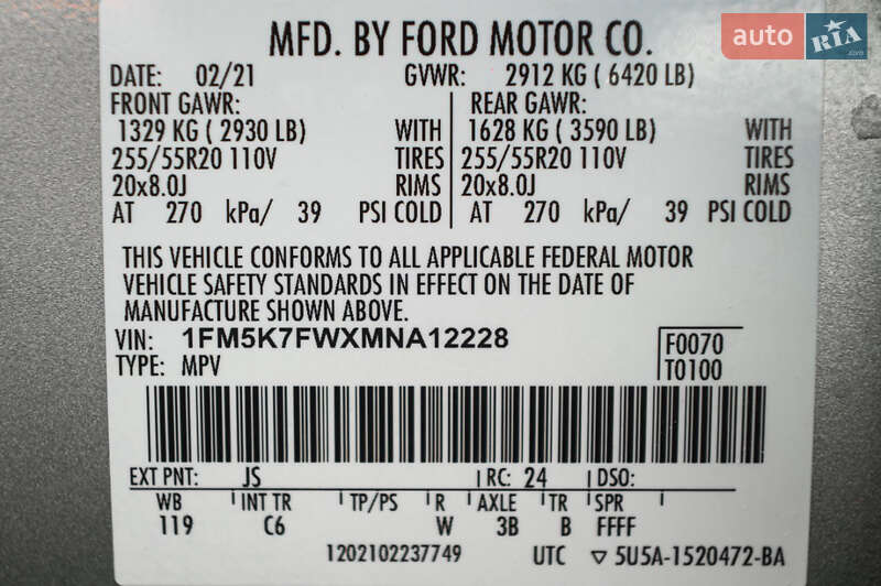 Внедорожник / Кроссовер Ford Explorer 2021 в Одессе