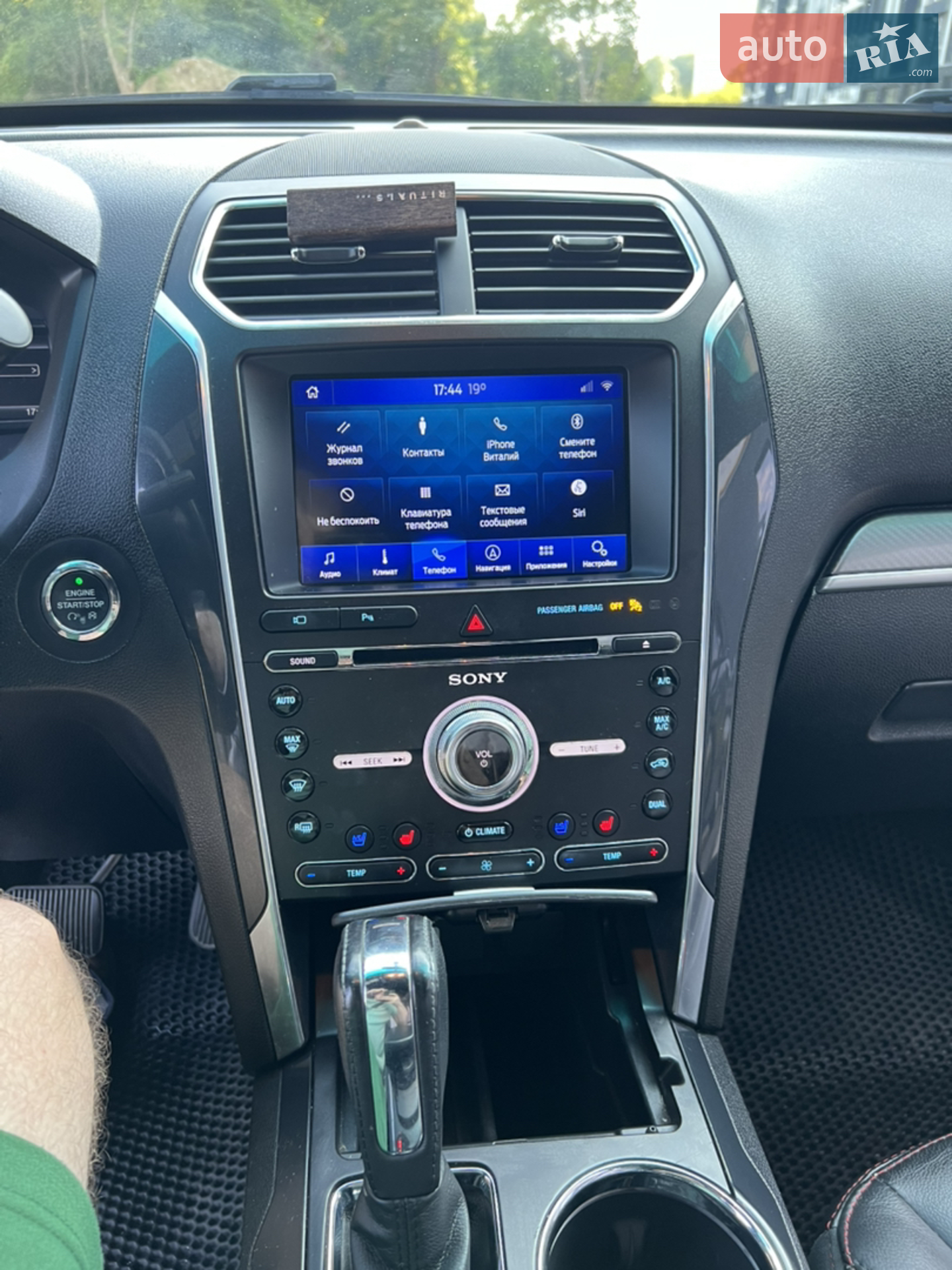 2016 Ford Explorer - мініатюра 27