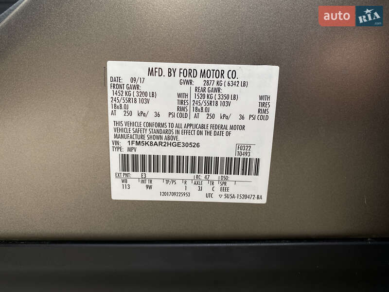 Позашляховик / Кросовер Ford Explorer 2017 в Києві фото 2 Позашляховик / Кросовер Ford Explorer 2017 в Києві