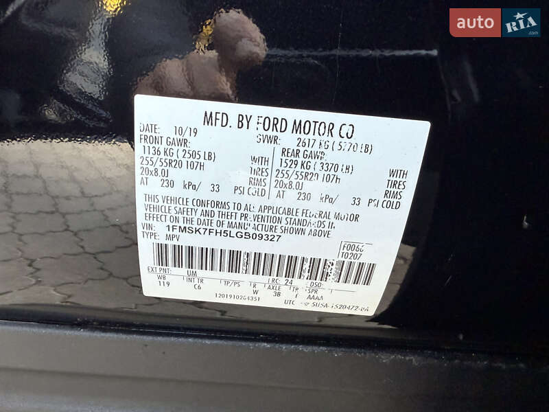 Внедорожник / Кроссовер Ford Explorer 2019 в Ковеле