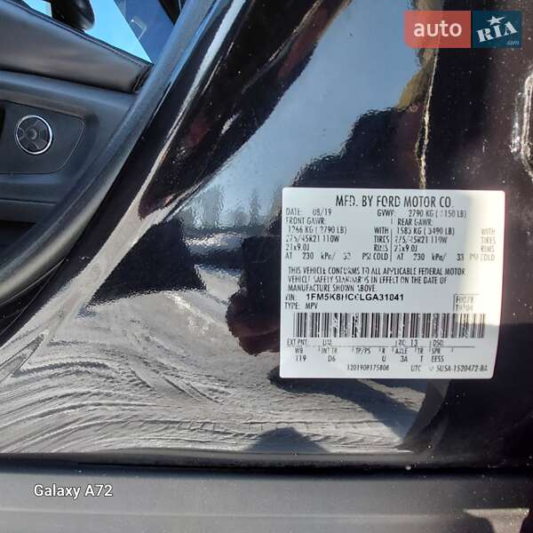 Внедорожник / Кроссовер Ford Explorer 2019 в Киеве