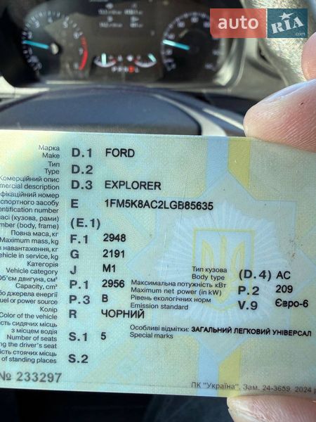 Внедорожник / Кроссовер Ford Explorer 2020 в Одессе